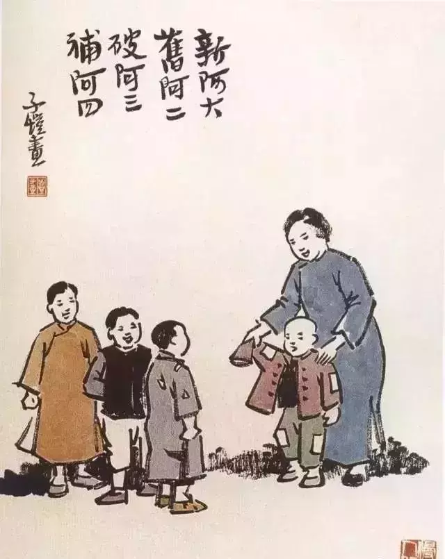 告訴孩子什麼才重要,建議收藏!