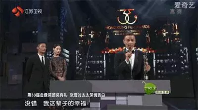 讓蔡少芬變成炫夫狂的男人, 張晉究竟有多帥