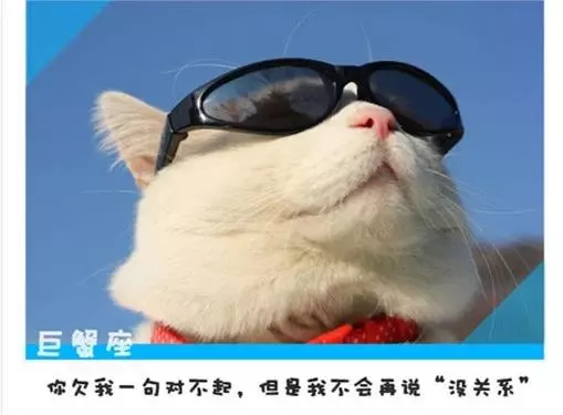 十二星座永遠不會說的心裡話!