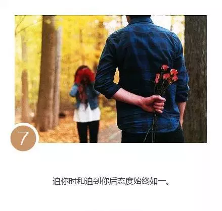 這才叫做,讓人有安全感的男人!