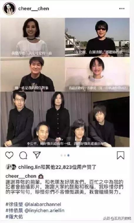 五月天:她好像出道兩年一樣,我們好像出道兩百年,不公平