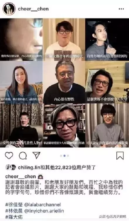 五月天:她好像出道兩年一樣,我們好像出道兩百年,不公平