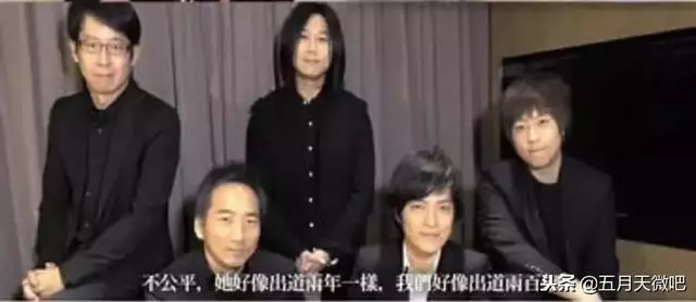 五月天:她好像出道兩年一樣,我們好像出道兩百年,不公平
