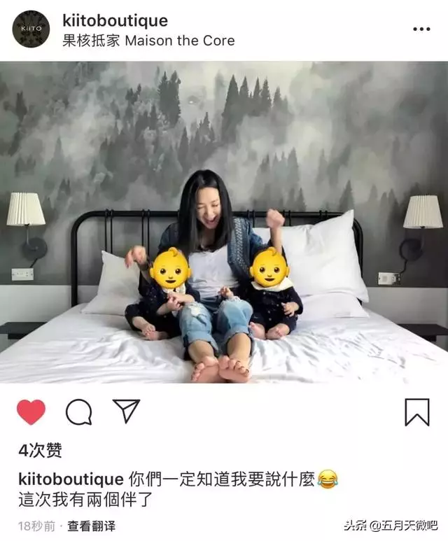 五月天:她好像出道兩年一樣,我們好像出道兩百年,不公平