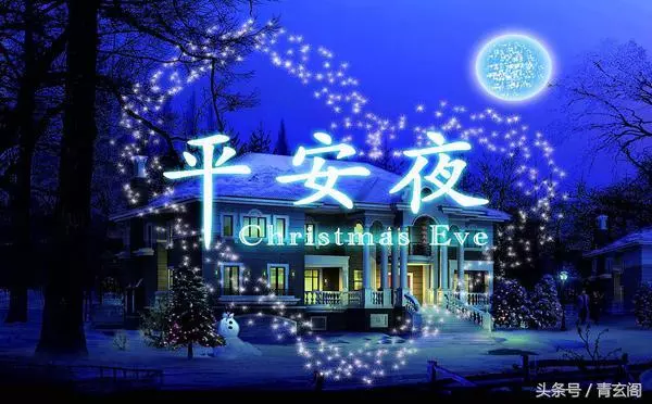聖誕節的由來與真實意義,你是否知道?聖誕節看看!