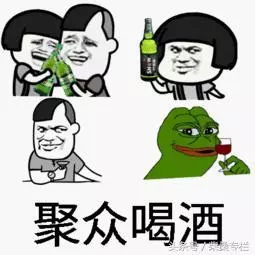 喝酒,到底是養生還是傷身?告訴你酒的這三個真相,從此懂喝酒