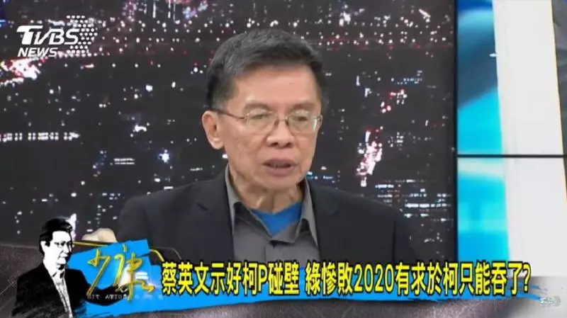 2020如何??沈富雄說綠營會很........