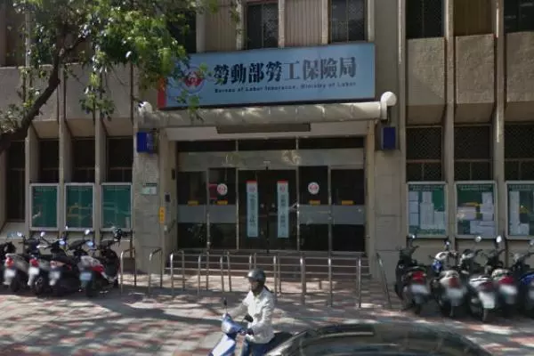 勞退新制發紅包!平均每人可分1萬2600元,最快「這個時間」就會入帳...記得去查詢