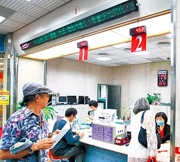 勞退新制發紅包!平均每人可分1萬2600元,最快「這個時間」就會入帳...記得去查詢