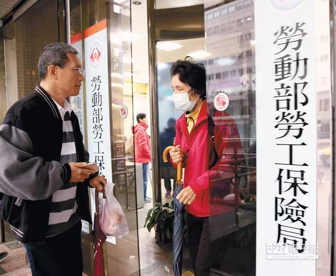勞退新制發紅包!平均每人可分1萬2600元,最快「這個時間」就會入帳...記得去查詢
