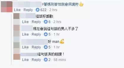 宥勝瞞著老婆「已經交代好身後事」失聯1個月 可能回不來「ㄧ切都交給上天」忍淚喊:我好愛妳