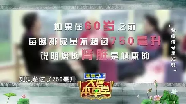 一定不要這樣喝水,會「毀掉」自己的腎,出現這種症狀表示腎臟受損