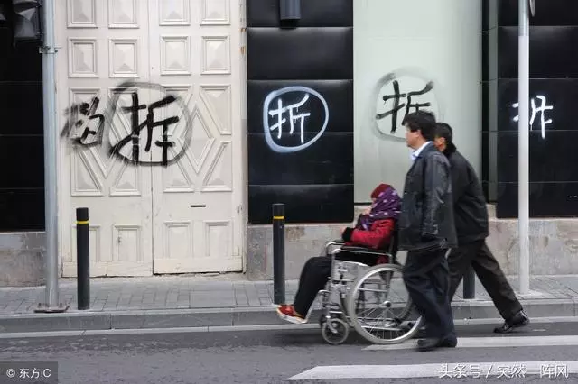 老家拆遷大舅子獨吞所有拆遷款,老丈人大壽竟找我們要贍養費