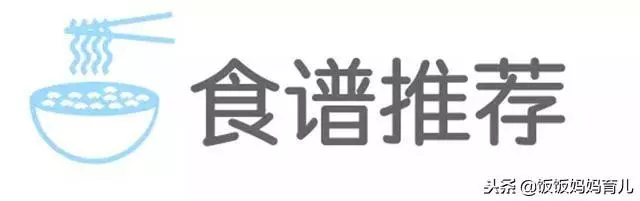 寶寶吃麵條好處多多,3種做法換著做,沒加一粒鹽也能被搶光