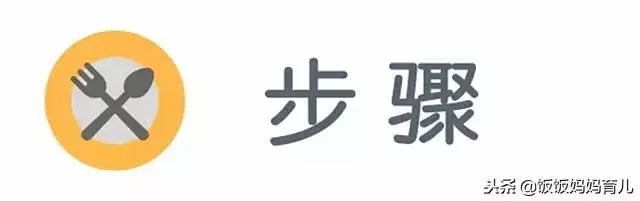 寶寶吃麵條好處多多,3種做法換著做,沒加一粒鹽也能被搶光
