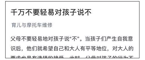 千萬不要溺愛孩子啊,在孩子的每個成長階段,家長都會經歷不同的煩惱。