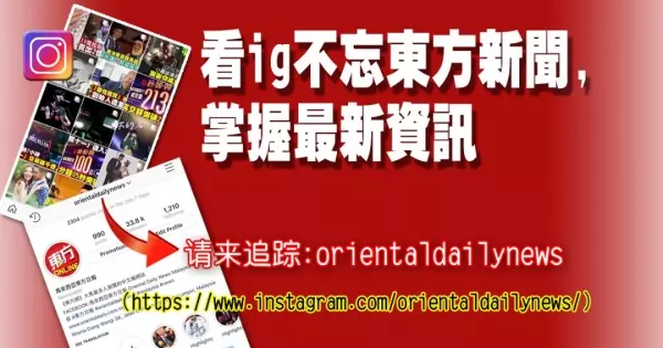 新國:受沙門氏菌感染豬肉產品 展開下架召回行動 | 東方網 | 馬來西亞東方日報