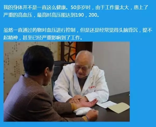 史上最強「降血壓血糖」秘方,每天喝一杯,半個月血壓降了、血糖恢復正常,這個方法真是太厲害了