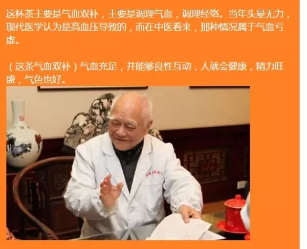 史上最強「降血壓血糖」秘方,每天喝一杯,半個月血壓降了、血糖恢復正常,這個方法真是太厲害了