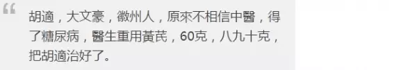史上最強「降血壓血糖」秘方,每天喝一杯,半個月血壓降了、血糖恢復正常,這個方法真是太厲害了