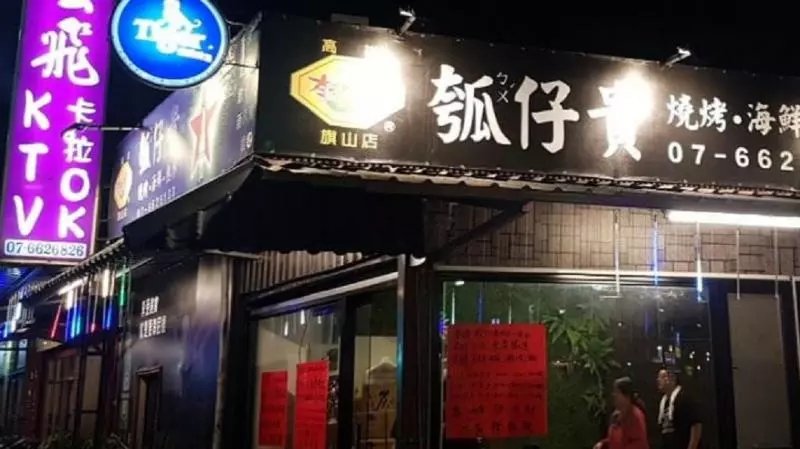 送你汽油番仔火!劉文聰挺韓總 這次改發888碗滷肉飯