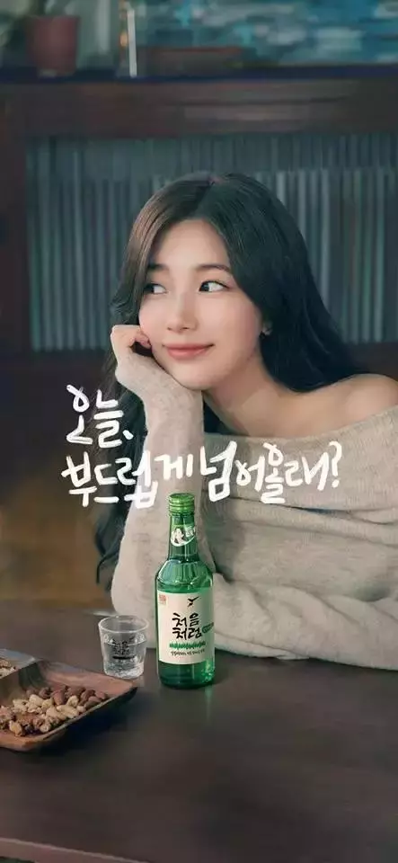 IU代言四年燒酒換人,新代言人是Red Velvet「最強顏值」的她!