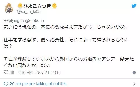 原來她並不是壞人!日網友用證據平反:湯婆婆其實是「日本社會唯一的希望」
