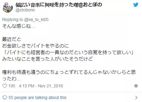 原來她並不是壞人!日網友用證據平反:湯婆婆其實是「日本社會唯一的希望」