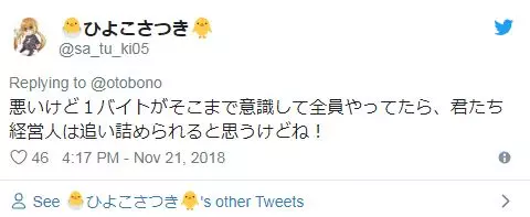 原來她並不是壞人!日網友用證據平反:湯婆婆其實是「日本社會唯一的希望」