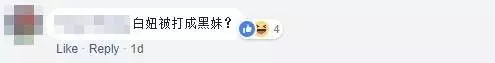 「嗑藥男」懷疑女友出軌,上FB直播公開毒打她!漂亮的臉蛋被打成豬頭,連眼睛都看不到!網民:「阿媽都唔認得」