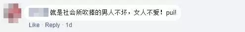 「嗑藥男」懷疑女友出軌,上FB直播公開毒打她!漂亮的臉蛋被打成豬頭,連眼睛都看不到!網民:「阿媽都唔認得」