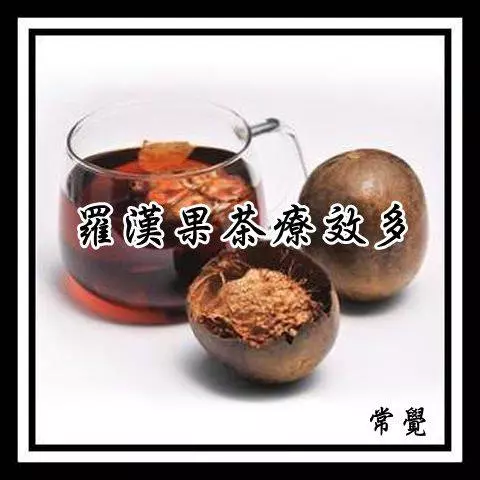 李先生今年六十歲,患高血壓10多年了!「這杯茶」竟然把高血壓喝沒了!血糖也恢復到正常值!