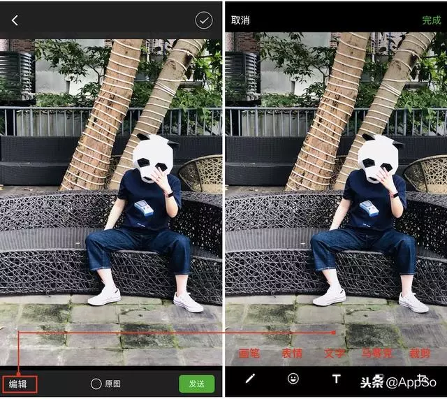 微信除了聊天還能幹什麼?這些隱藏的修圖功能,你可能都不知道?