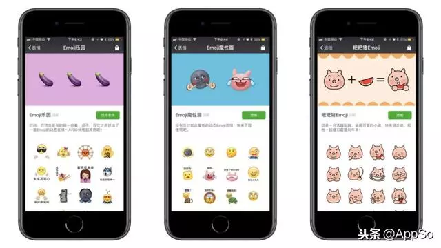 微信除了聊天還能幹什麼?這些隱藏的修圖功能,你可能都不知道?