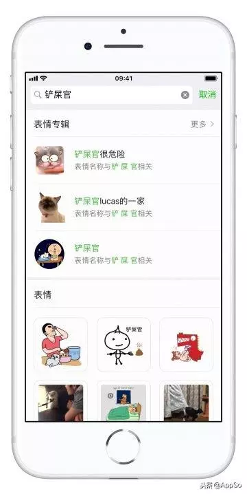 微信除了聊天還能幹什麼?這些隱藏的修圖功能,你可能都不知道?