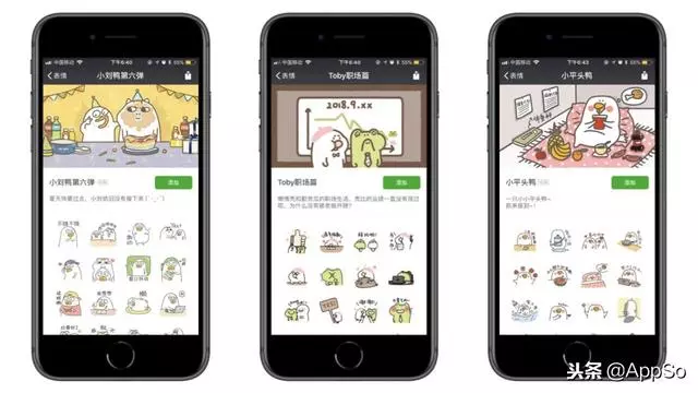 微信除了聊天還能幹什麼?這些隱藏的修圖功能,你可能都不知道?