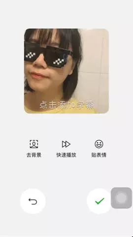 微信除了聊天還能幹什麼?這些隱藏的修圖功能,你可能都不知道?