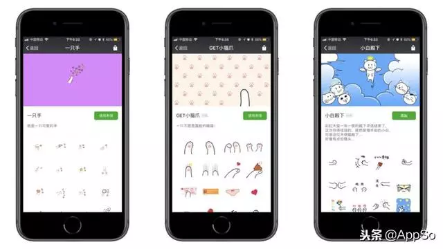 微信除了聊天還能幹什麼?這些隱藏的修圖功能,你可能都不知道?