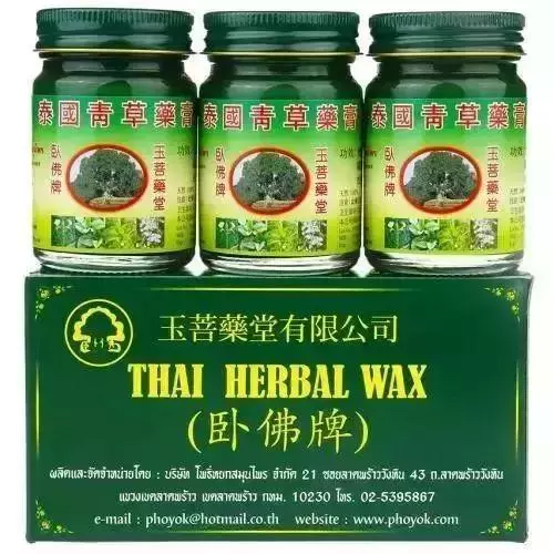 下次去泰國玩,必帶回的11種神藥,最便宜才Rm2!