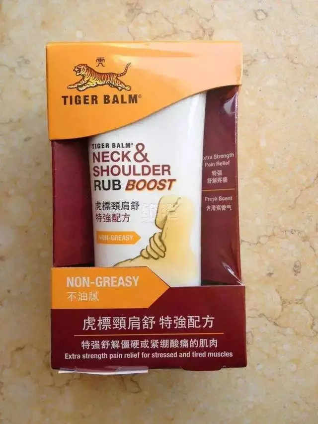 下次去泰國玩,必帶回的11種神藥,最便宜才Rm2!