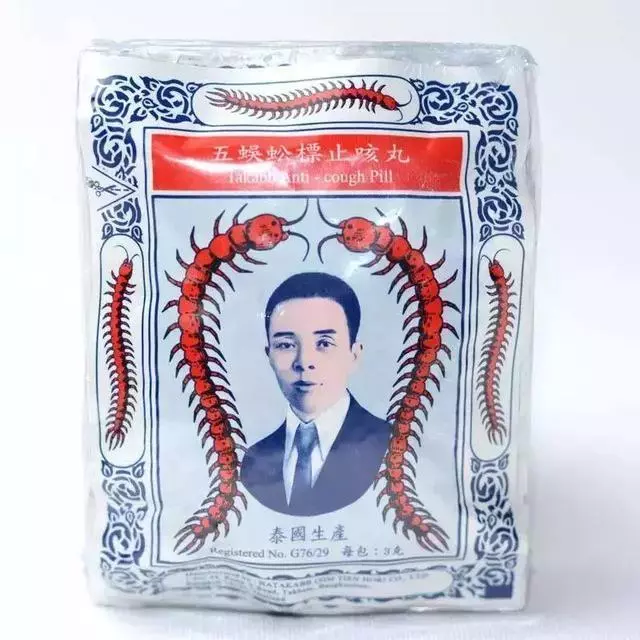 下次去泰國玩,必帶回的11種神藥,最便宜才Rm2!