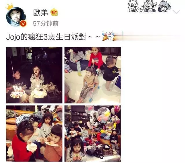 歐弟女兒長大了!渾圓大眼「天生美瞳片」萌炸 和咘咘Mia同框堪稱「最強女團」