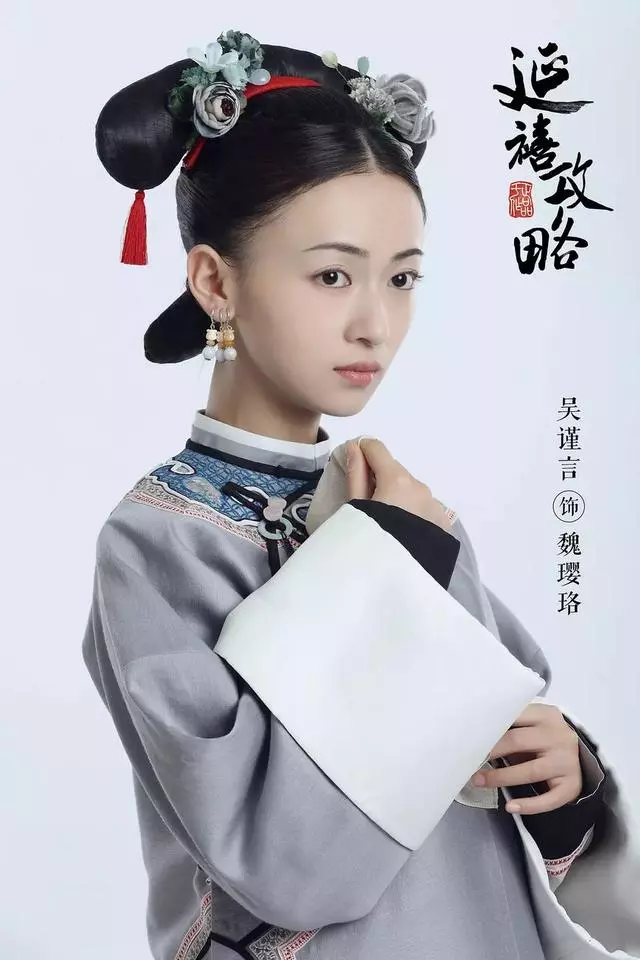 乾隆「最可憐的妃子」一生不得寵愛!在嬪位上待了46年,活了92歲 -