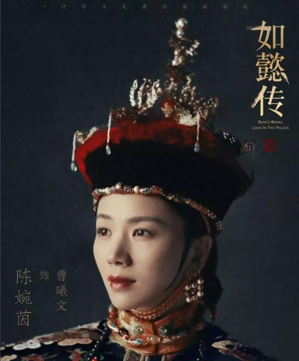 乾隆「最可憐的妃子」一生不得寵愛!在嬪位上待了46年,活了92歲 -