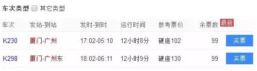 從廈門坐火車去西藏,只有11站!只要2450元台幣!沿途風景超驚艷