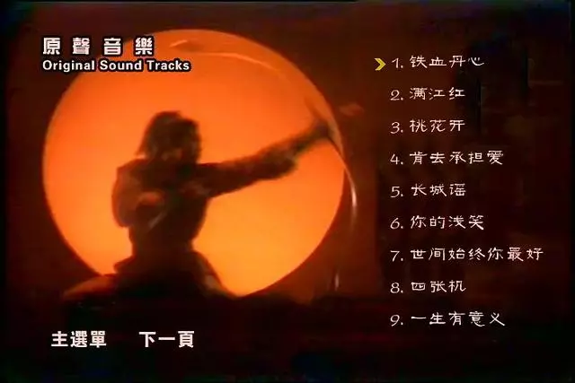 83版《射鵰英雄傳》為什麼經典,看看人家怎麼拍的,不服不行