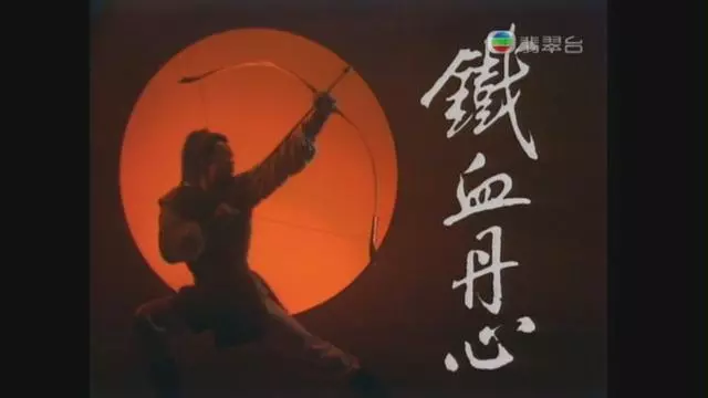 83版《射鵰英雄傳》為什麼經典,看看人家怎麼拍的,不服不行