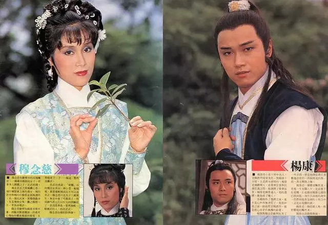 83版《射鵰英雄傳》為什麼經典,看看人家怎麼拍的,不服不行
