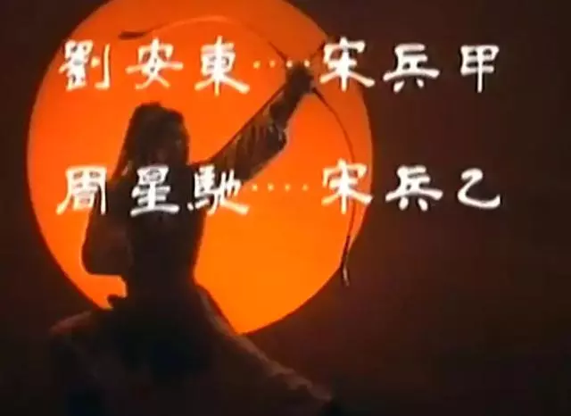 83版《射鵰英雄傳》為什麼經典,看看人家怎麼拍的,不服不行