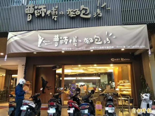 同樣是冠軍!吳寶春戰友「放棄到巴黎參賽」選擇留在台南 不求名利「反而貢獻社會」被網友讚翻